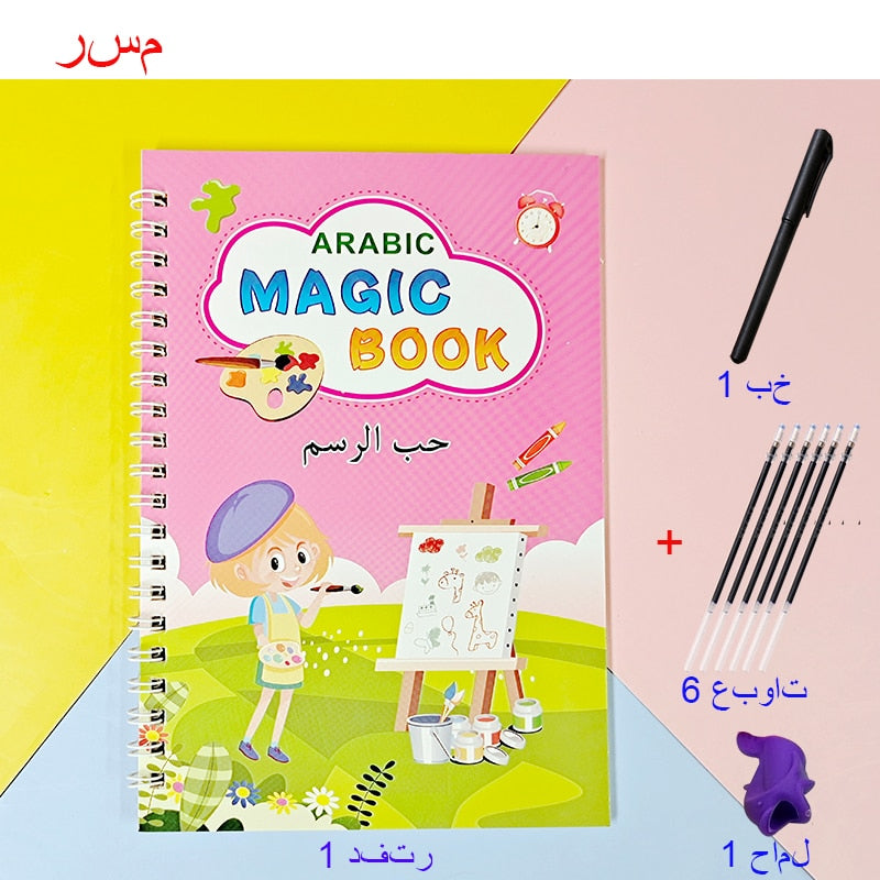 Livro Cópia Divertida - com caneta apagável