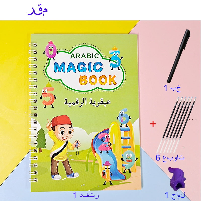 Livro Cópia Divertida - com caneta apagável